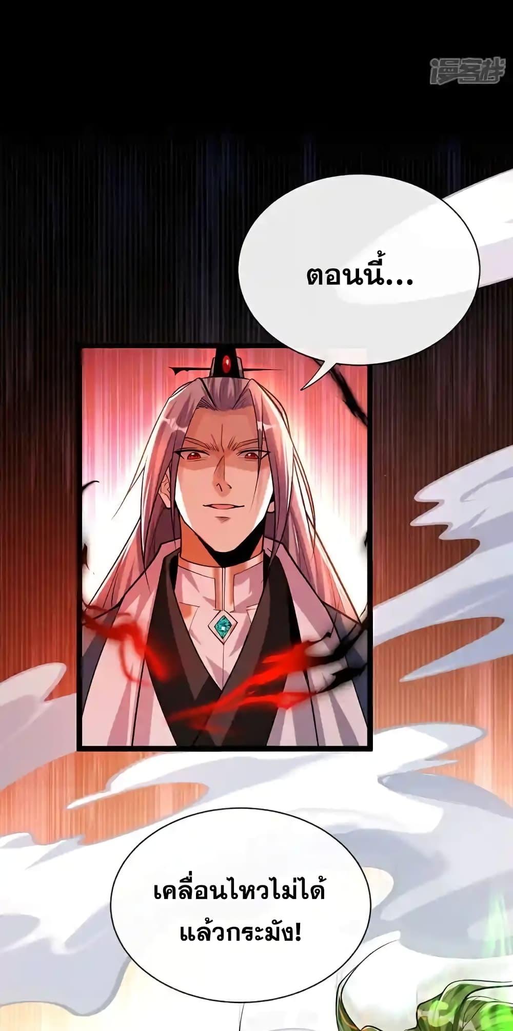 Manga-lc-com อ่านมังงะ อ่านการ์ตูน ออนไลน์ ฟรี TheTenGreatE ตอนที่ 1 2 3 4 5 6 7 8 9 10 11 12 13 14 ฟรี ไม่มีโฆษณา Manga-lc - อ่าน มังงะ อ่าน การ์ตูน ออนไลน์ อ่านมังงะ ฟรี