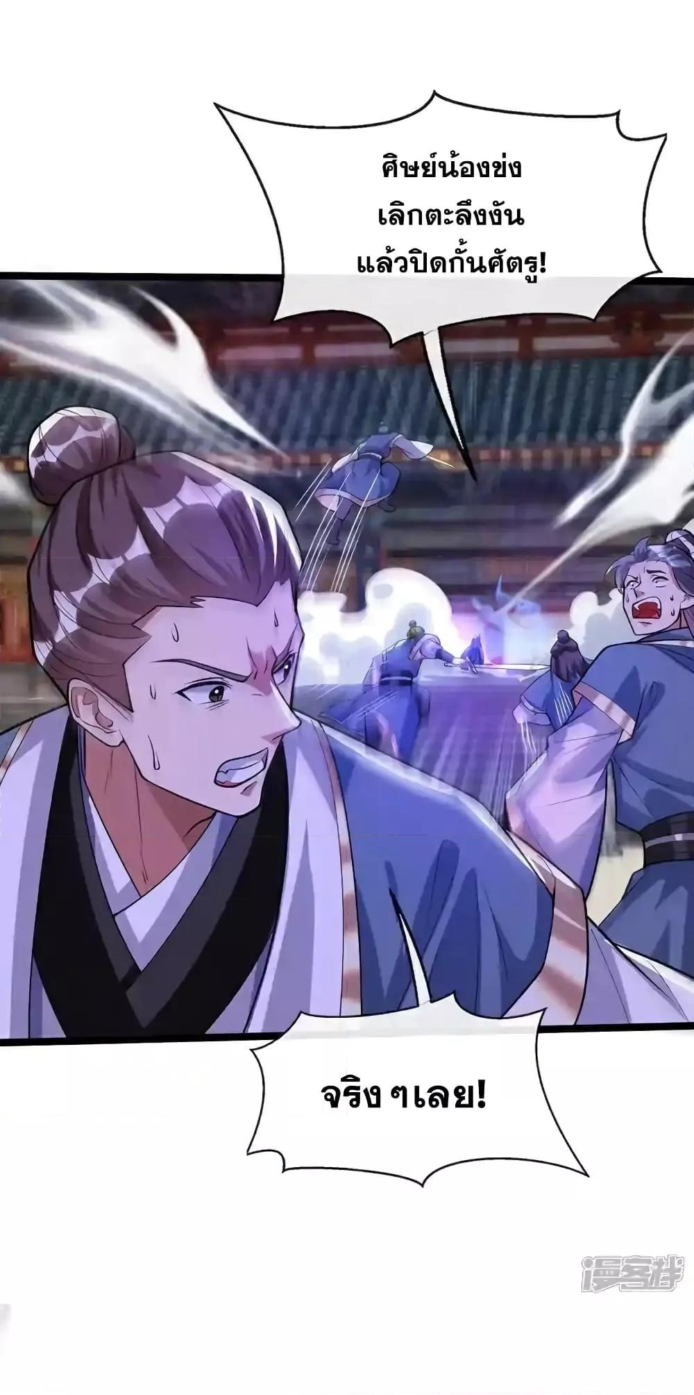 Manga-lc-com อ่านมังงะ อ่านการ์ตูน ออนไลน์ ฟรี TheTenGreatE ตอนที่ 1 2 3 4 5 6 7 8 9 10 11 12 13 14 ฟรี ไม่มีโฆษณา Manga-lc - อ่าน มังงะ อ่าน การ์ตูน ออนไลน์ อ่านมังงะ ฟรี