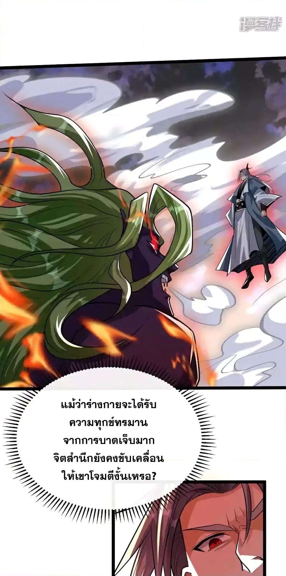 Manga-lc-com อ่านมังงะ อ่านการ์ตูน ออนไลน์ ฟรี TheTenGreatE ตอนที่ 1 2 3 4 5 6 7 8 9 10 11 12 13 14 ฟรี ไม่มีโฆษณา Manga-lc - อ่าน มังงะ อ่าน การ์ตูน ออนไลน์ อ่านมังงะ ฟรี