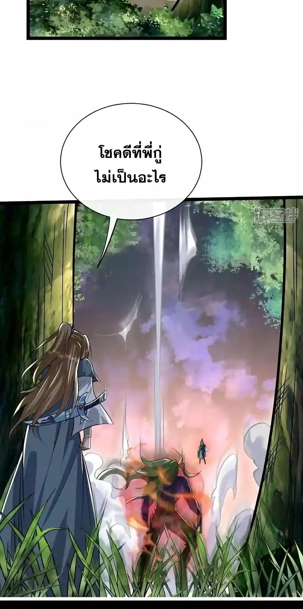 Manga-lc-com อ่านมังงะ อ่านการ์ตูน ออนไลน์ ฟรี TheTenGreatE ตอนที่ 1 2 3 4 5 6 7 8 9 10 11 12 13 14 ฟรี ไม่มีโฆษณา Manga-lc - อ่าน มังงะ อ่าน การ์ตูน ออนไลน์ อ่านมังงะ ฟรี
