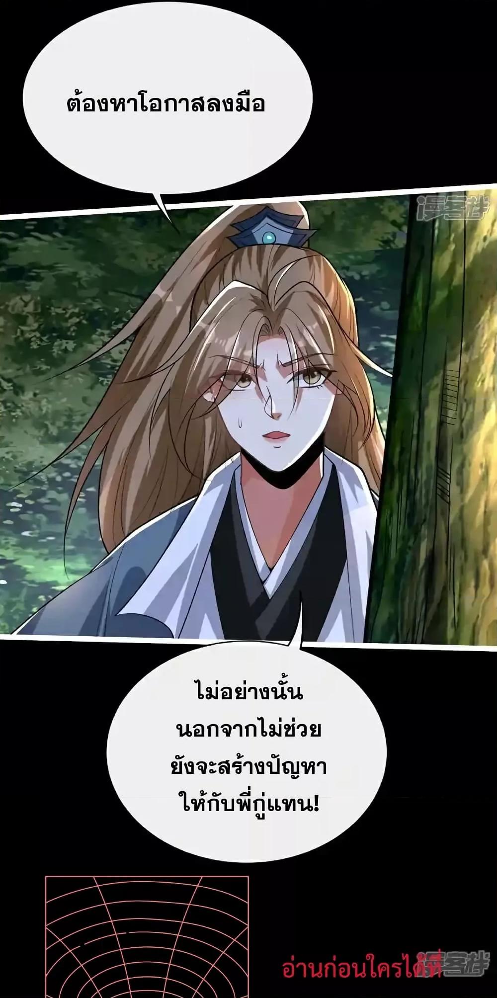 Manga-lc-com อ่านมังงะ อ่านการ์ตูน ออนไลน์ ฟรี TheTenGreatE ตอนที่ 1 2 3 4 5 6 7 8 9 10 11 12 13 14 ฟรี ไม่มีโฆษณา Manga-lc - อ่าน มังงะ อ่าน การ์ตูน ออนไลน์ อ่านมังงะ ฟรี