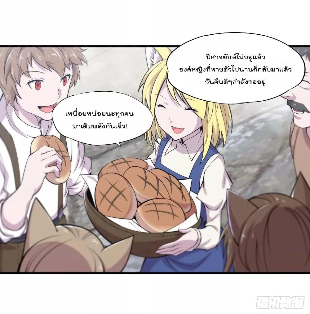 Manga-lc-com อ่านมังงะ อ่านการ์ตูน ออนไลน์ ฟรี The Strongest Knight Become To Lolicon Vampire – ผมคืออัศวินผู้แข็งแกร่งที่ถูกสาปให้กลายเป็นแวมไพร์โลลิคอน ตอนที่ 1 2 3 4 5 6 7 8 9 10 11 12 13 14 ฟรี ไม่มีโฆษณา Manga-lc - อ่าน มังงะ อ่าน การ์ตูน ออนไลน์ อ่านมังงะ ฟรี