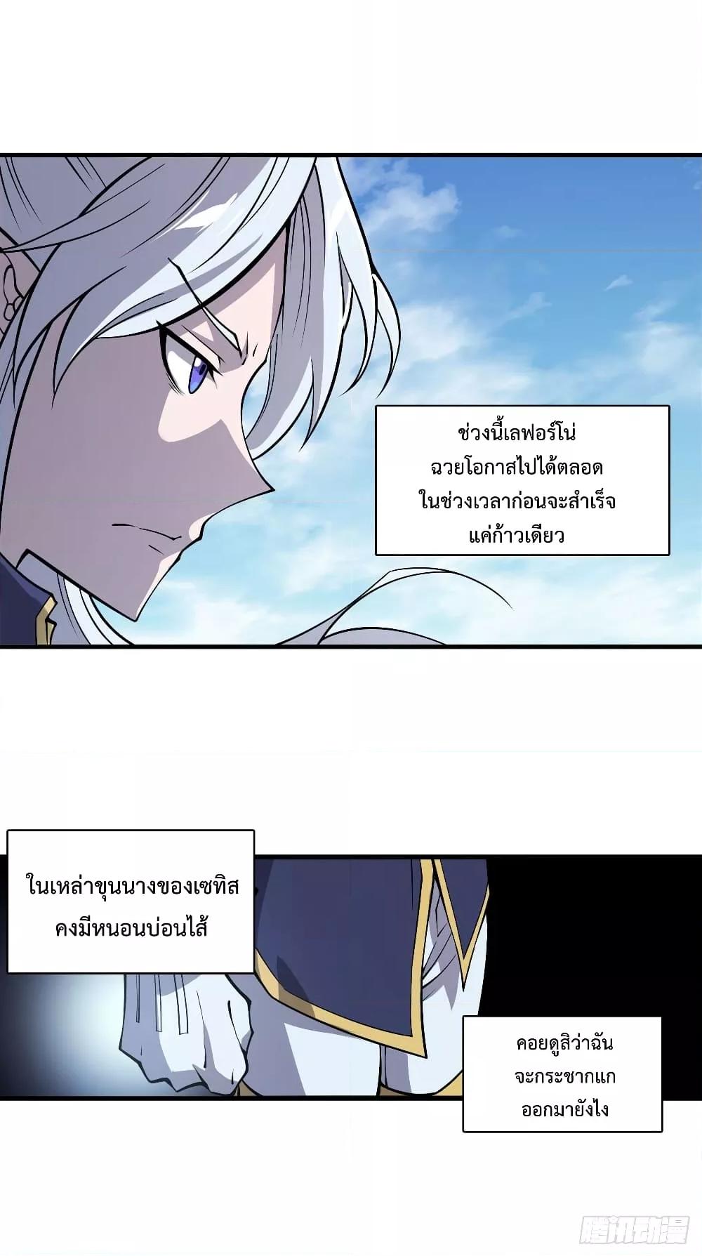 Manga-lc-com อ่านมังงะ อ่านการ์ตูน ออนไลน์ ฟรี The Strongest Knight Become To Lolicon Vampire – ผมคืออัศวินผู้แข็งแกร่งที่ถูกสาปให้กลายเป็นแวมไพร์โลลิคอน ตอนที่ 1 2 3 4 5 6 7 8 9 10 11 12 13 14 ฟรี ไม่มีโฆษณา Manga-lc - อ่าน มังงะ อ่าน การ์ตูน ออนไลน์ อ่านมังงะ ฟรี