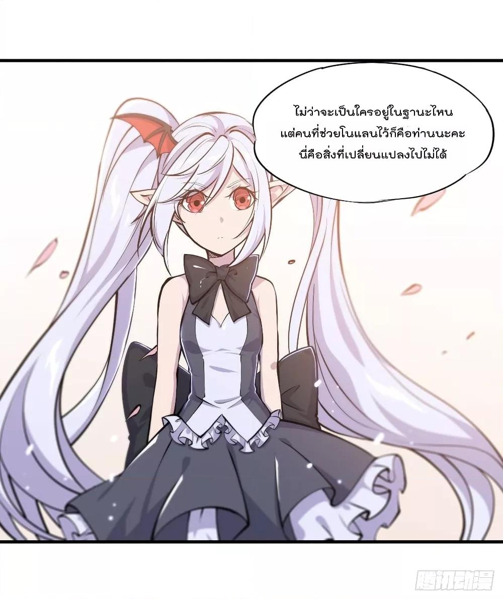 Manga-lc-com อ่านมังงะ อ่านการ์ตูน ออนไลน์ ฟรี The Strongest Knight Become To Lolicon Vampire – ผมคืออัศวินผู้แข็งแกร่งที่ถูกสาปให้กลายเป็นแวมไพร์โลลิคอน ตอนที่ 1 2 3 4 5 6 7 8 9 10 11 12 13 14 ฟรี ไม่มีโฆษณา Manga-lc - อ่าน มังงะ อ่าน การ์ตูน ออนไลน์ อ่านมังงะ ฟรี