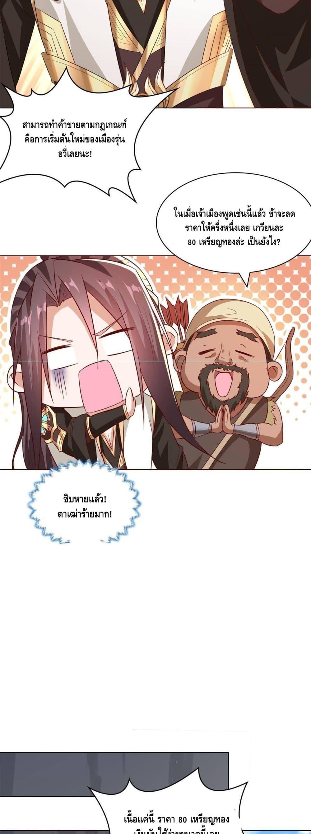 Manga-lc-com อ่านมังงะ อ่านการ์ตูน ออนไลน์ ฟรี DragonShepherd ตอนที่ 1 2 3 4 5 6 7 8 9 10 11 12 13 14 ฟรี ไม่มีโฆษณา Manga-lc - อ่าน มังงะ อ่าน การ์ตูน ออนไลน์ อ่านมังงะ ฟรี