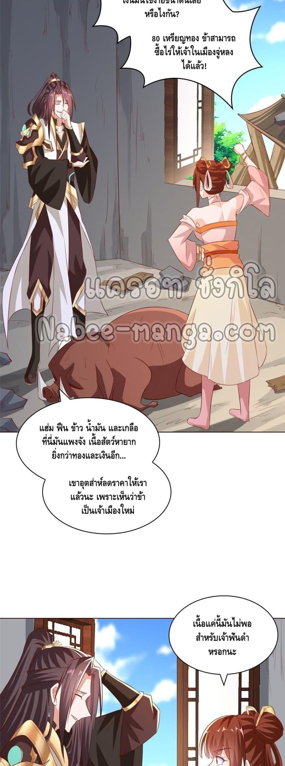 Manga-lc-com อ่านมังงะ อ่านการ์ตูน ออนไลน์ ฟรี DragonShepherd ตอนที่ 1 2 3 4 5 6 7 8 9 10 11 12 13 14 ฟรี ไม่มีโฆษณา Manga-lc - อ่าน มังงะ อ่าน การ์ตูน ออนไลน์ อ่านมังงะ ฟรี