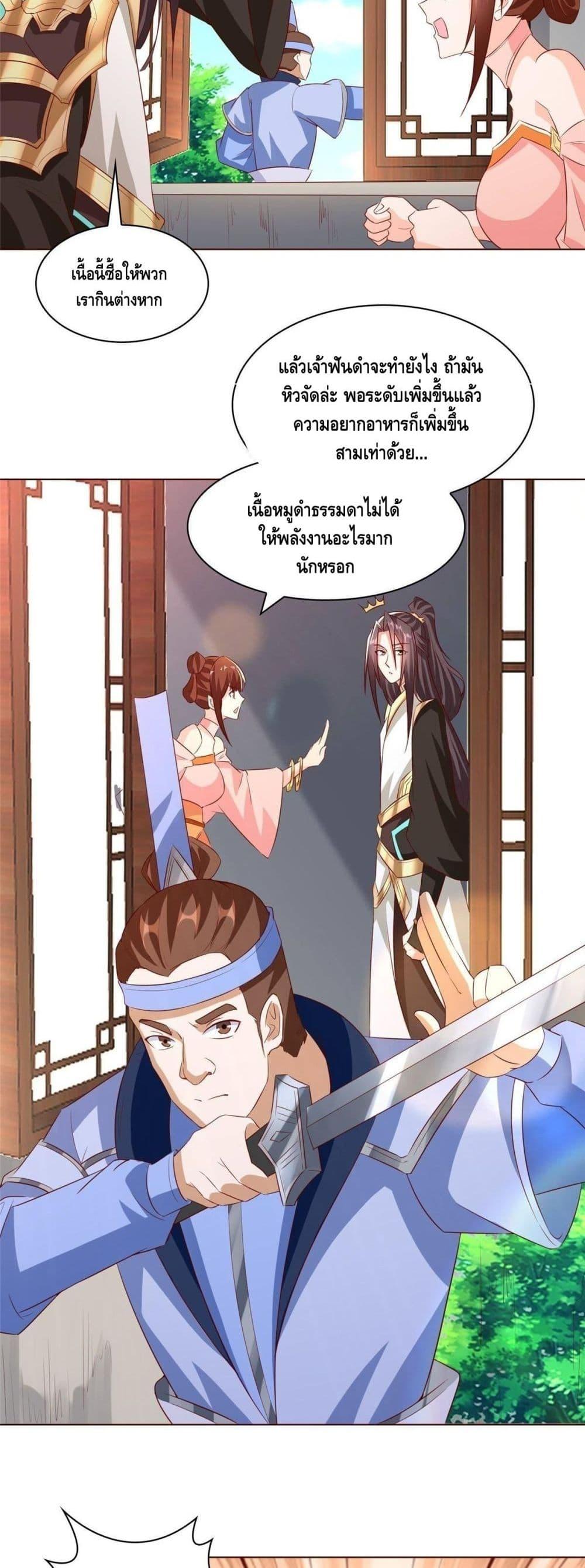 Manga-lc-com อ่านมังงะ อ่านการ์ตูน ออนไลน์ ฟรี DragonShepherd ตอนที่ 1 2 3 4 5 6 7 8 9 10 11 12 13 14 ฟรี ไม่มีโฆษณา Manga-lc - อ่าน มังงะ อ่าน การ์ตูน ออนไลน์ อ่านมังงะ ฟรี