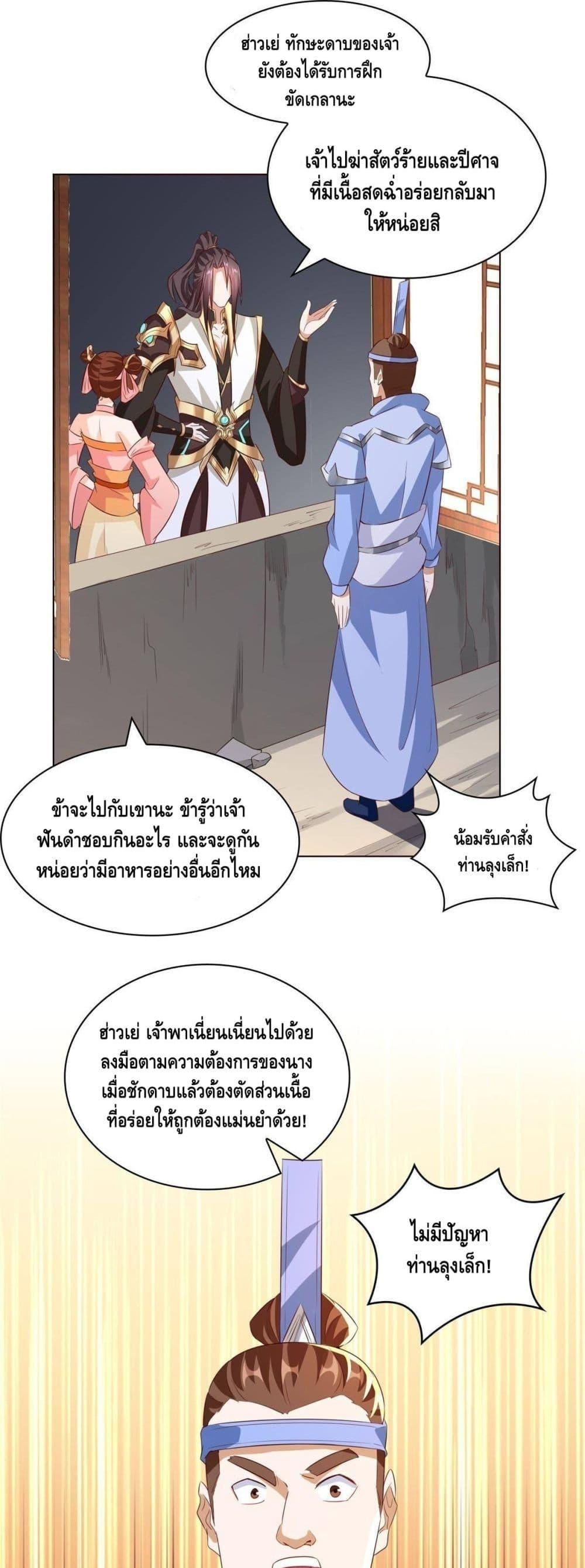 Manga-lc-com อ่านมังงะ อ่านการ์ตูน ออนไลน์ ฟรี DragonShepherd ตอนที่ 1 2 3 4 5 6 7 8 9 10 11 12 13 14 ฟรี ไม่มีโฆษณา Manga-lc - อ่าน มังงะ อ่าน การ์ตูน ออนไลน์ อ่านมังงะ ฟรี