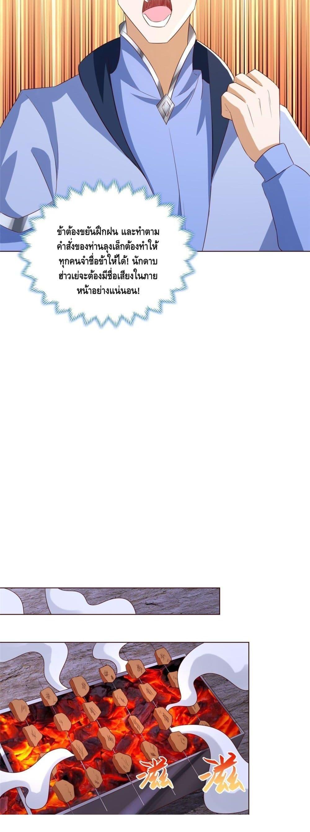 Manga-lc-com อ่านมังงะ อ่านการ์ตูน ออนไลน์ ฟรี DragonShepherd ตอนที่ 1 2 3 4 5 6 7 8 9 10 11 12 13 14 ฟรี ไม่มีโฆษณา Manga-lc - อ่าน มังงะ อ่าน การ์ตูน ออนไลน์ อ่านมังงะ ฟรี