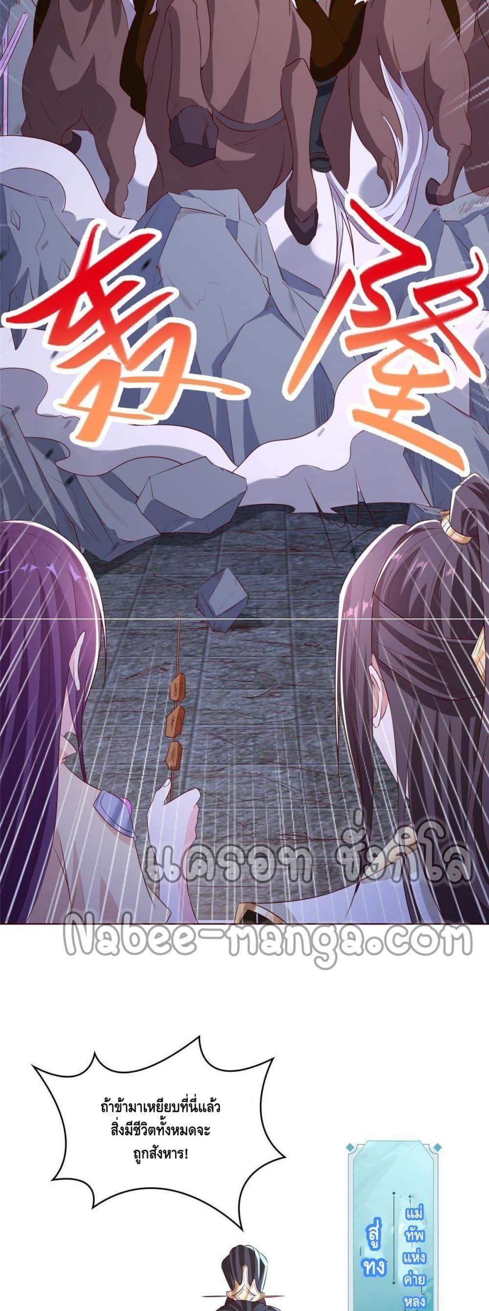 Manga-lc-com อ่านมังงะ อ่านการ์ตูน ออนไลน์ ฟรี DragonShepherd ตอนที่ 1 2 3 4 5 6 7 8 9 10 11 12 13 14 ฟรี ไม่มีโฆษณา Manga-lc - อ่าน มังงะ อ่าน การ์ตูน ออนไลน์ อ่านมังงะ ฟรี