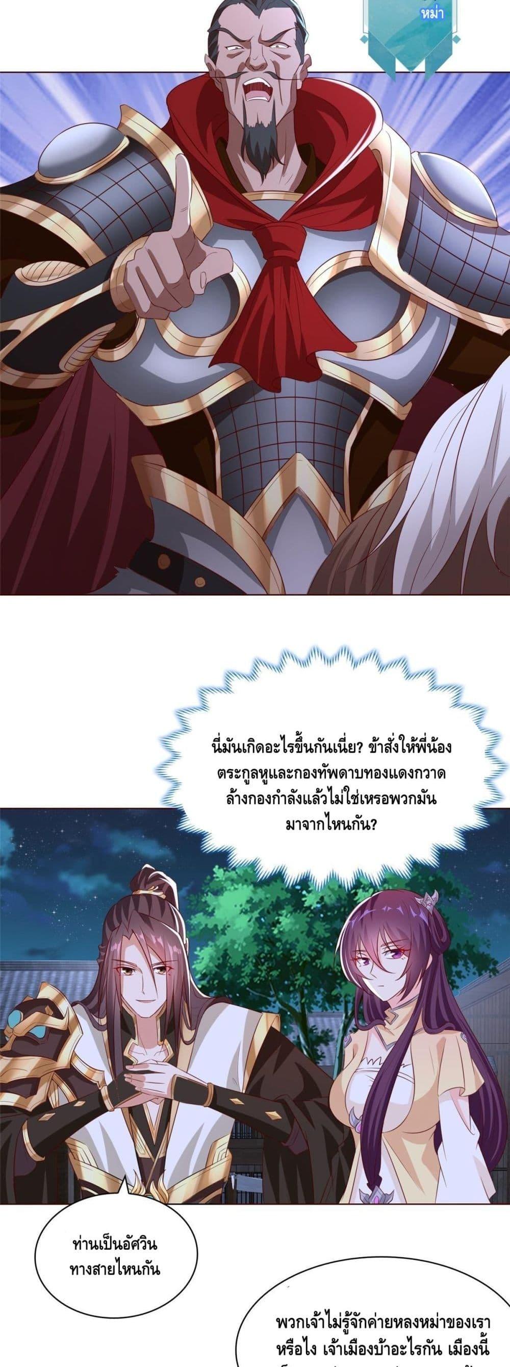 Manga-lc-com อ่านมังงะ อ่านการ์ตูน ออนไลน์ ฟรี DragonShepherd ตอนที่ 1 2 3 4 5 6 7 8 9 10 11 12 13 14 ฟรี ไม่มีโฆษณา Manga-lc - อ่าน มังงะ อ่าน การ์ตูน ออนไลน์ อ่านมังงะ ฟรี