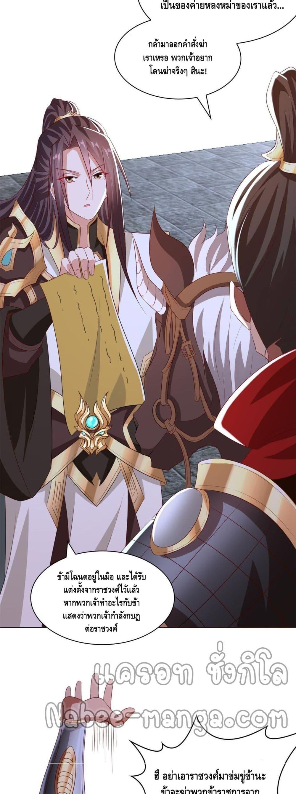 Manga-lc-com อ่านมังงะ อ่านการ์ตูน ออนไลน์ ฟรี DragonShepherd ตอนที่ 1 2 3 4 5 6 7 8 9 10 11 12 13 14 ฟรี ไม่มีโฆษณา Manga-lc - อ่าน มังงะ อ่าน การ์ตูน ออนไลน์ อ่านมังงะ ฟรี