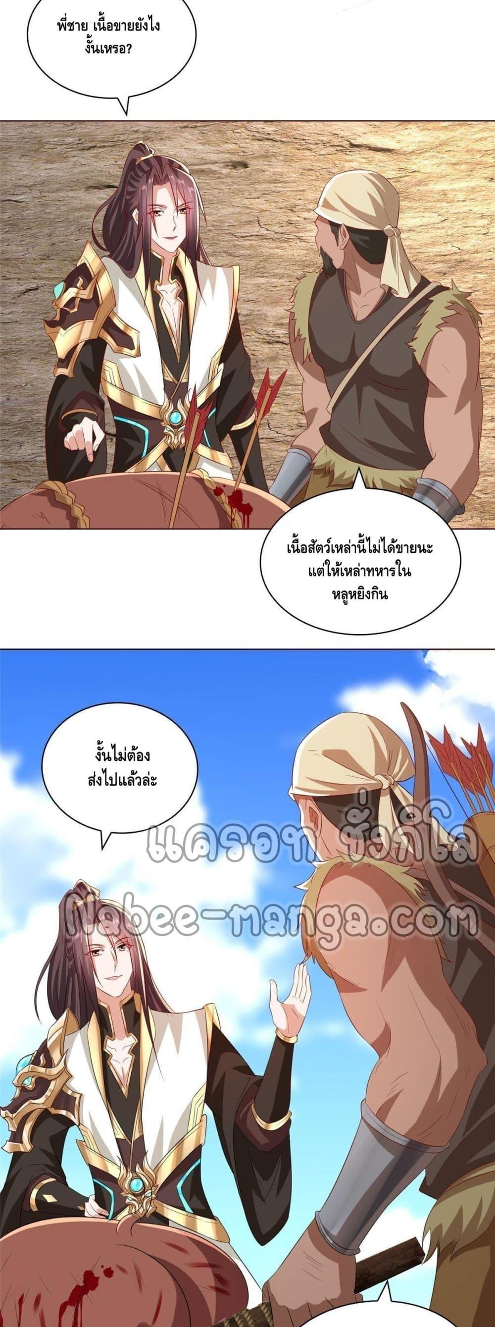 Manga-lc-com อ่านมังงะ อ่านการ์ตูน ออนไลน์ ฟรี DragonShepherd ตอนที่ 1 2 3 4 5 6 7 8 9 10 11 12 13 14 ฟรี ไม่มีโฆษณา Manga-lc - อ่าน มังงะ อ่าน การ์ตูน ออนไลน์ อ่านมังงะ ฟรี