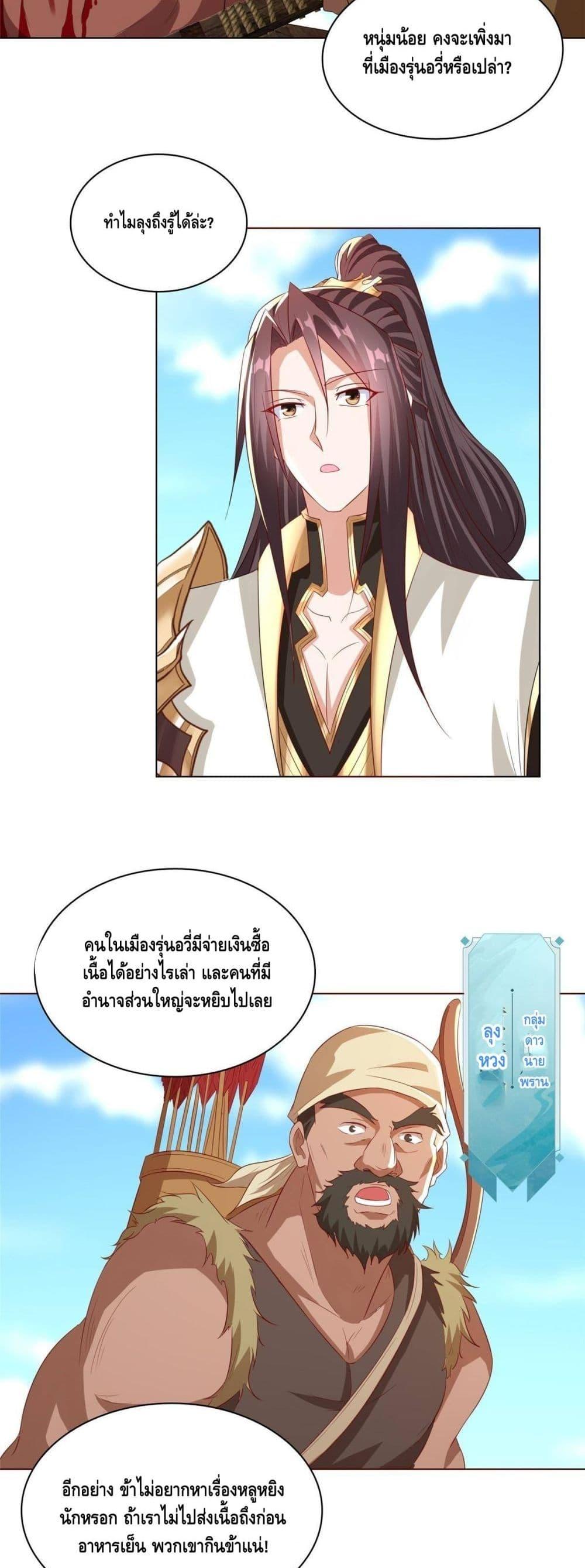 Manga-lc-com อ่านมังงะ อ่านการ์ตูน ออนไลน์ ฟรี DragonShepherd ตอนที่ 1 2 3 4 5 6 7 8 9 10 11 12 13 14 ฟรี ไม่มีโฆษณา Manga-lc - อ่าน มังงะ อ่าน การ์ตูน ออนไลน์ อ่านมังงะ ฟรี