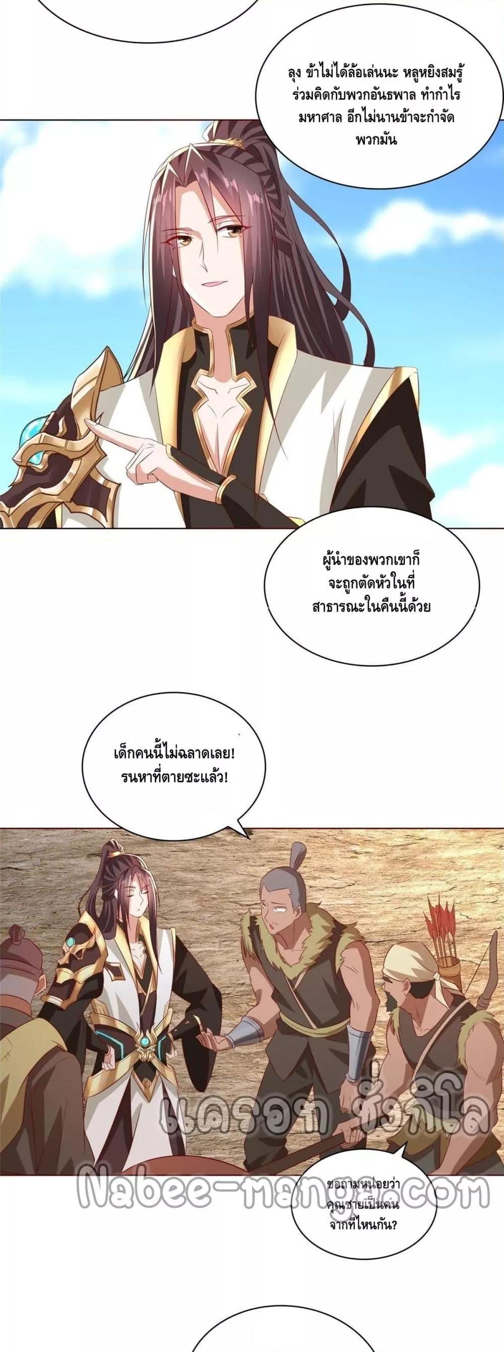 Manga-lc-com อ่านมังงะ อ่านการ์ตูน ออนไลน์ ฟรี DragonShepherd ตอนที่ 1 2 3 4 5 6 7 8 9 10 11 12 13 14 ฟรี ไม่มีโฆษณา Manga-lc - อ่าน มังงะ อ่าน การ์ตูน ออนไลน์ อ่านมังงะ ฟรี