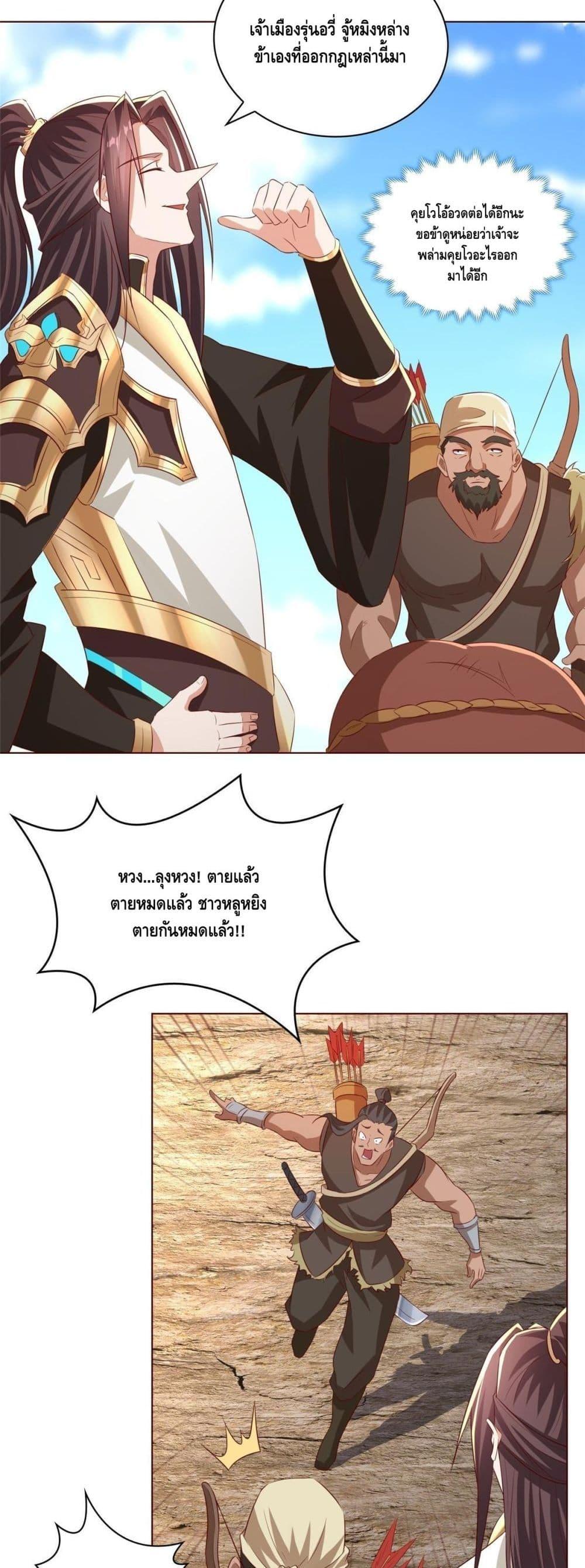 Manga-lc-com อ่านมังงะ อ่านการ์ตูน ออนไลน์ ฟรี DragonShepherd ตอนที่ 1 2 3 4 5 6 7 8 9 10 11 12 13 14 ฟรี ไม่มีโฆษณา Manga-lc - อ่าน มังงะ อ่าน การ์ตูน ออนไลน์ อ่านมังงะ ฟรี