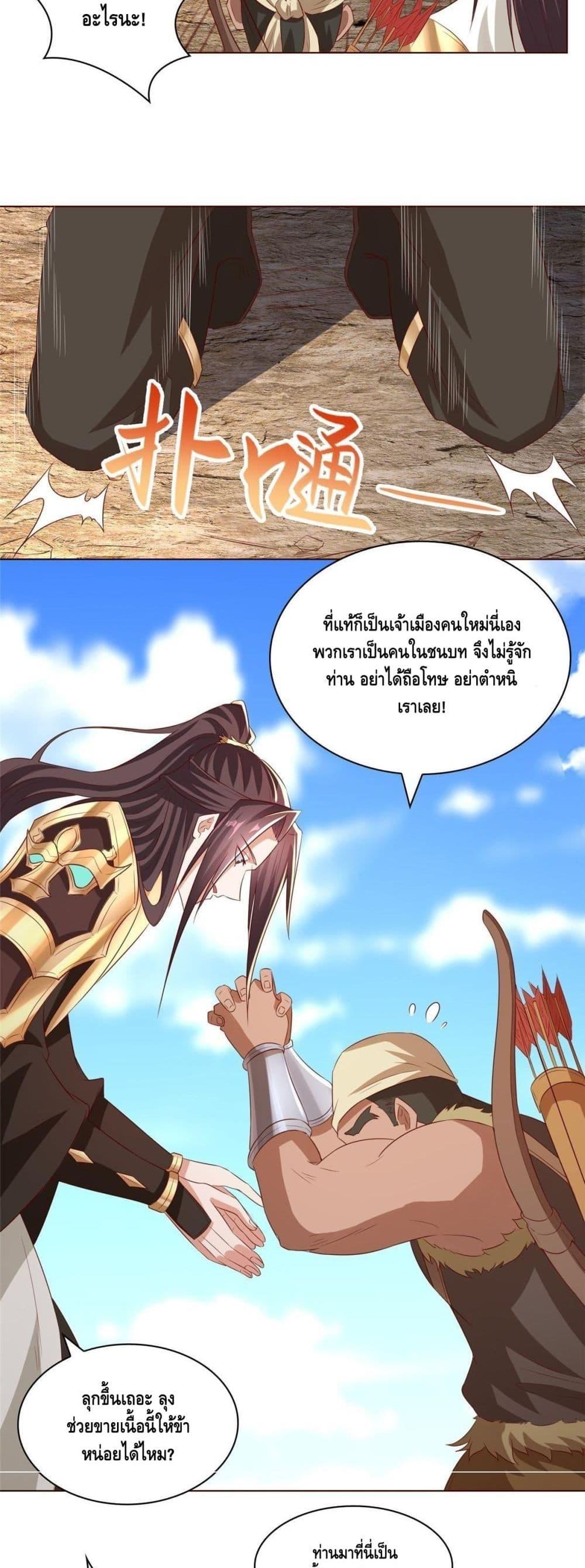 Manga-lc-com อ่านมังงะ อ่านการ์ตูน ออนไลน์ ฟรี DragonShepherd ตอนที่ 1 2 3 4 5 6 7 8 9 10 11 12 13 14 ฟรี ไม่มีโฆษณา Manga-lc - อ่าน มังงะ อ่าน การ์ตูน ออนไลน์ อ่านมังงะ ฟรี