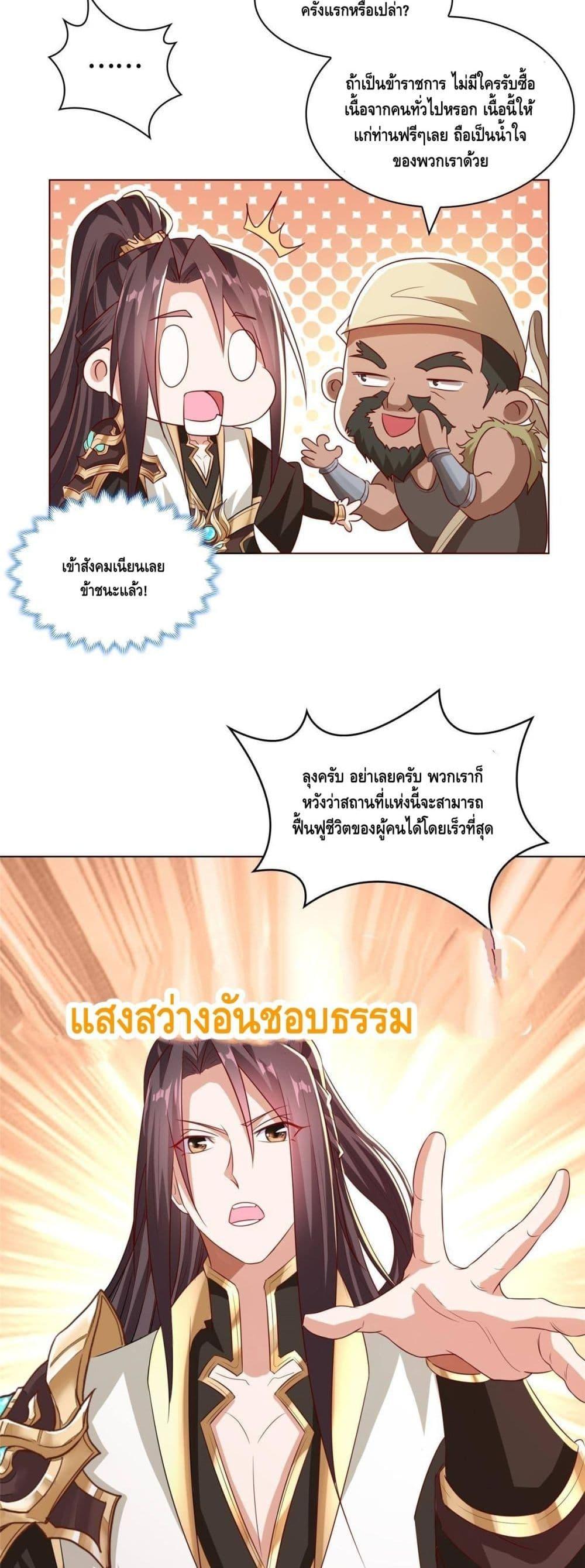 Manga-lc-com อ่านมังงะ อ่านการ์ตูน ออนไลน์ ฟรี DragonShepherd ตอนที่ 1 2 3 4 5 6 7 8 9 10 11 12 13 14 ฟรี ไม่มีโฆษณา Manga-lc - อ่าน มังงะ อ่าน การ์ตูน ออนไลน์ อ่านมังงะ ฟรี