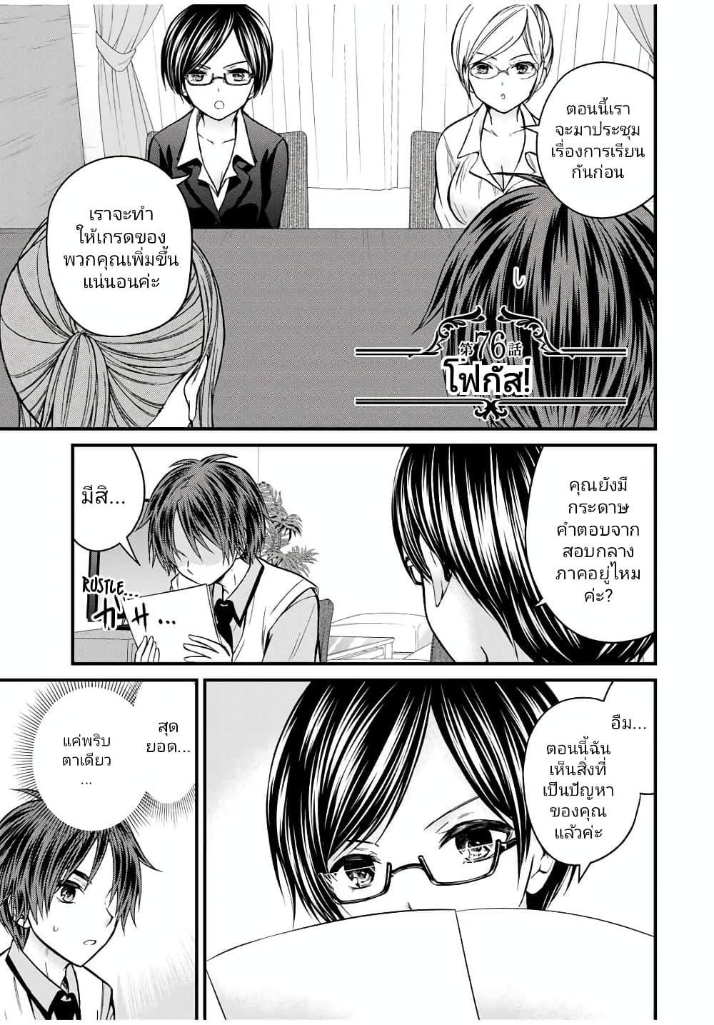 Manga-lc-com อ่านมังงะ อ่านการ์ตูน ออนไลน์ ฟรี Ojousama no Shimobe ตอนที่ 1 2 3 4 5 6 7 8 9 10 11 12 13 14 ฟรี ไม่มีโฆษณา Manga-lc - อ่าน มังงะ อ่าน การ์ตูน ออนไลน์ อ่านมังงะ ฟรี