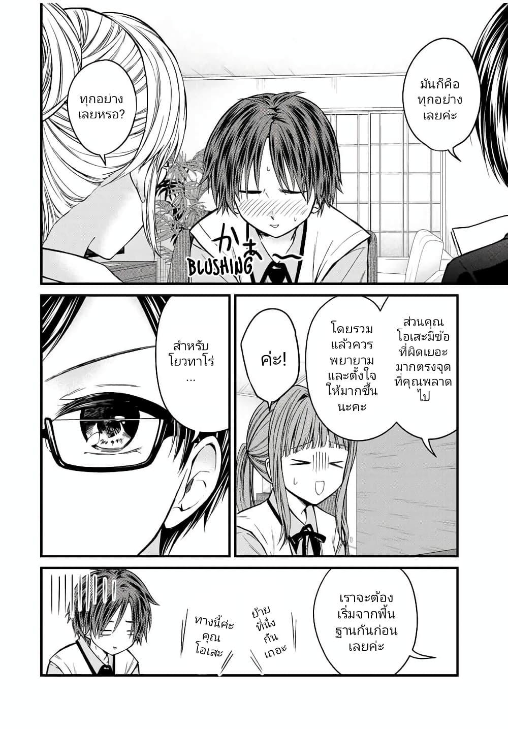 Manga-lc-com อ่านมังงะ อ่านการ์ตูน ออนไลน์ ฟรี Ojousama no Shimobe ตอนที่ 1 2 3 4 5 6 7 8 9 10 11 12 13 14 ฟรี ไม่มีโฆษณา Manga-lc - อ่าน มังงะ อ่าน การ์ตูน ออนไลน์ อ่านมังงะ ฟรี
