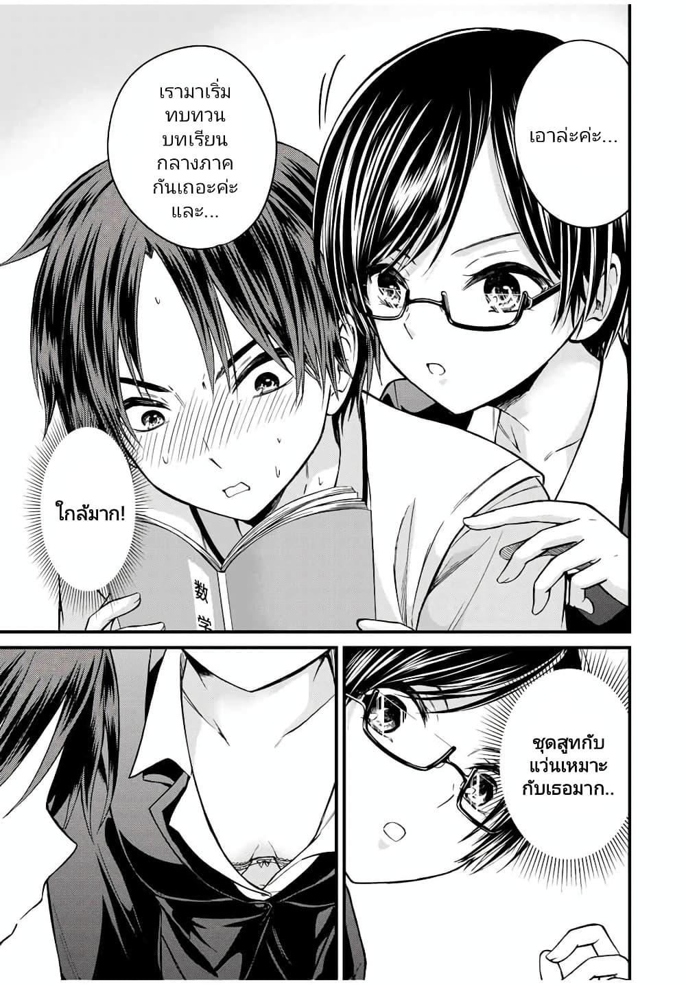 Manga-lc-com อ่านมังงะ อ่านการ์ตูน ออนไลน์ ฟรี Ojousama no Shimobe ตอนที่ 1 2 3 4 5 6 7 8 9 10 11 12 13 14 ฟรี ไม่มีโฆษณา Manga-lc - อ่าน มังงะ อ่าน การ์ตูน ออนไลน์ อ่านมังงะ ฟรี