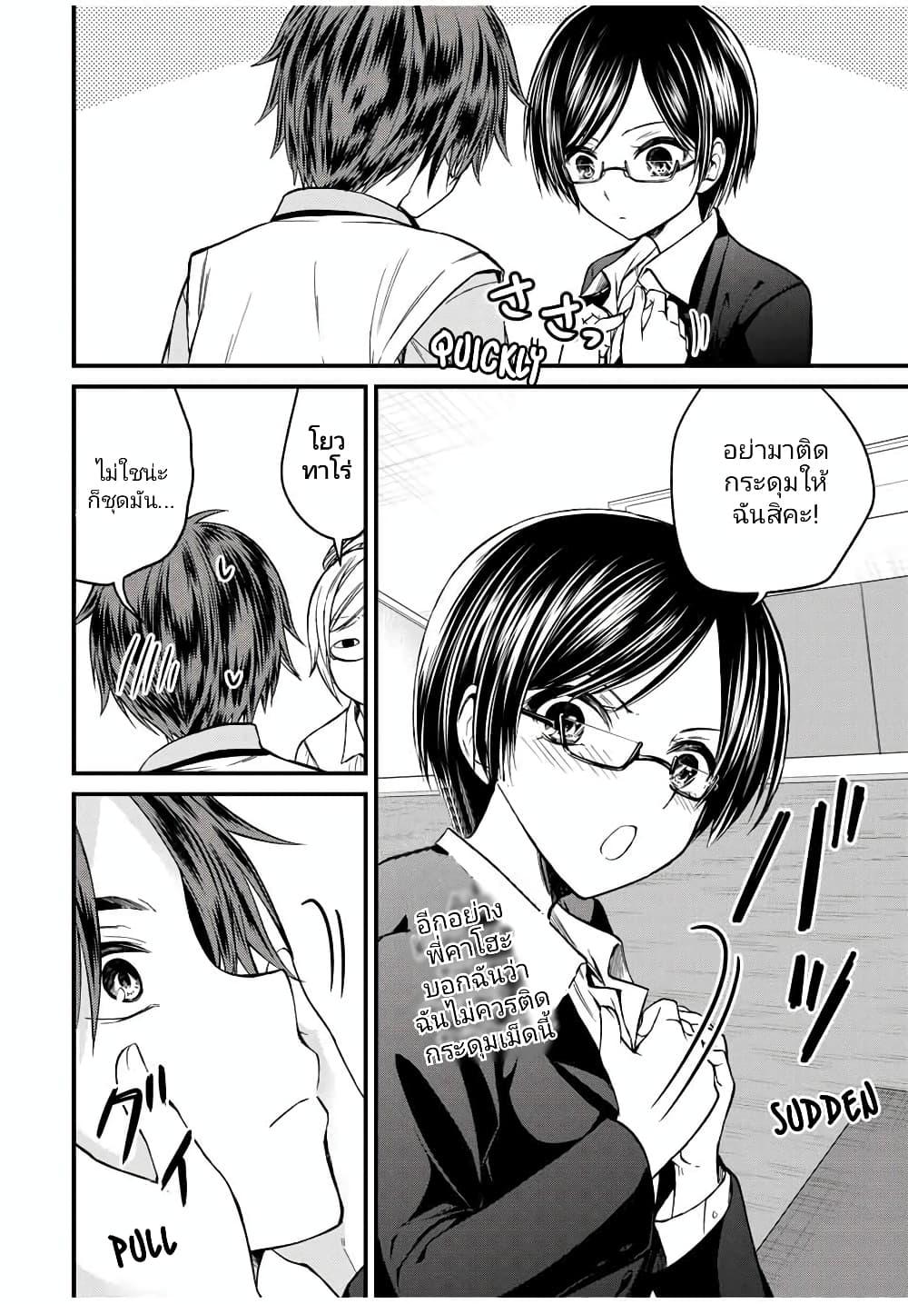 Manga-lc-com อ่านมังงะ อ่านการ์ตูน ออนไลน์ ฟรี Ojousama no Shimobe ตอนที่ 1 2 3 4 5 6 7 8 9 10 11 12 13 14 ฟรี ไม่มีโฆษณา Manga-lc - อ่าน มังงะ อ่าน การ์ตูน ออนไลน์ อ่านมังงะ ฟรี