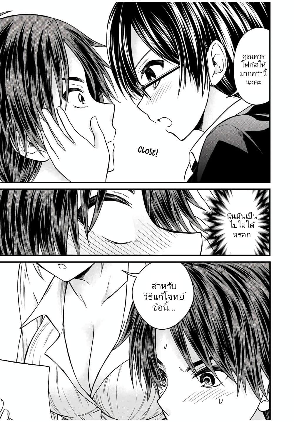 Manga-lc-com อ่านมังงะ อ่านการ์ตูน ออนไลน์ ฟรี Ojousama no Shimobe ตอนที่ 1 2 3 4 5 6 7 8 9 10 11 12 13 14 ฟรี ไม่มีโฆษณา Manga-lc - อ่าน มังงะ อ่าน การ์ตูน ออนไลน์ อ่านมังงะ ฟรี