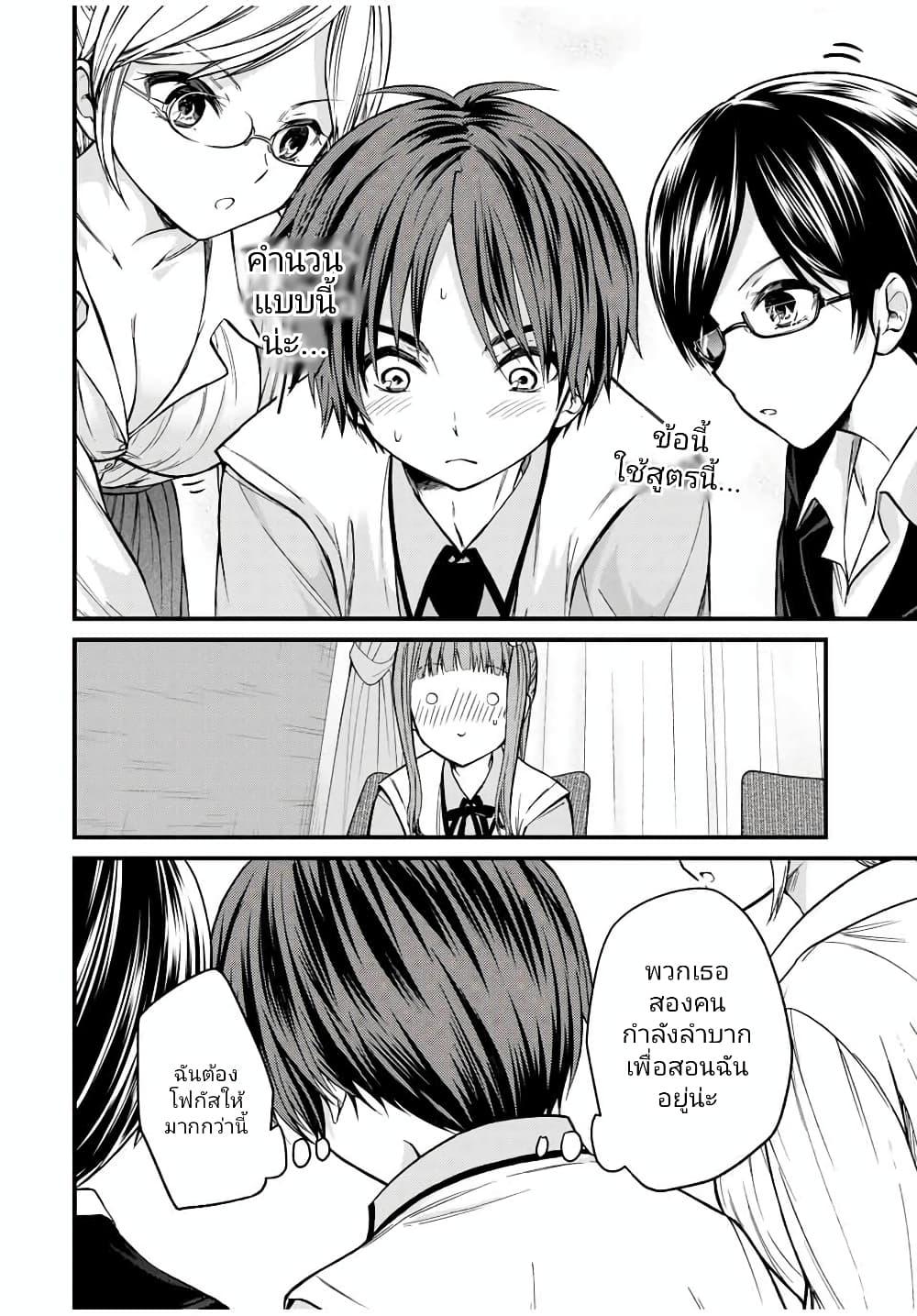 Manga-lc-com อ่านมังงะ อ่านการ์ตูน ออนไลน์ ฟรี Ojousama no Shimobe ตอนที่ 1 2 3 4 5 6 7 8 9 10 11 12 13 14 ฟรี ไม่มีโฆษณา Manga-lc - อ่าน มังงะ อ่าน การ์ตูน ออนไลน์ อ่านมังงะ ฟรี