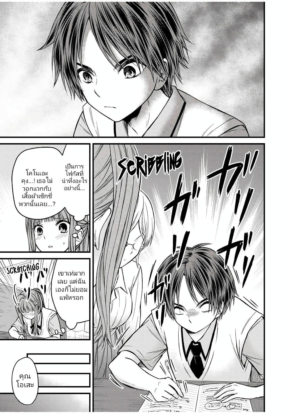 Manga-lc-com อ่านมังงะ อ่านการ์ตูน ออนไลน์ ฟรี Ojousama no Shimobe ตอนที่ 1 2 3 4 5 6 7 8 9 10 11 12 13 14 ฟรี ไม่มีโฆษณา Manga-lc - อ่าน มังงะ อ่าน การ์ตูน ออนไลน์ อ่านมังงะ ฟรี