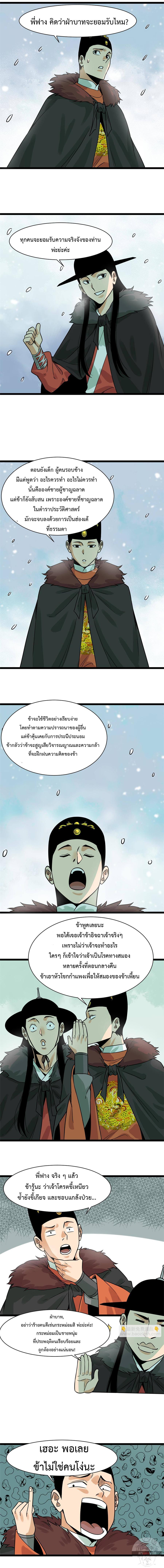 Manga-lc-com อ่านมังงะ อ่านการ์ตูน ออนไลน์ ฟรี Ming Dynasty’s Prodigal Son ตอนที่ 1 2 3 4 5 6 7 8 9 10 11 12 13 14 ฟรี ไม่มีโฆษณา Manga-lc - อ่าน มังงะ อ่าน การ์ตูน ออนไลน์ อ่านมังงะ ฟรี