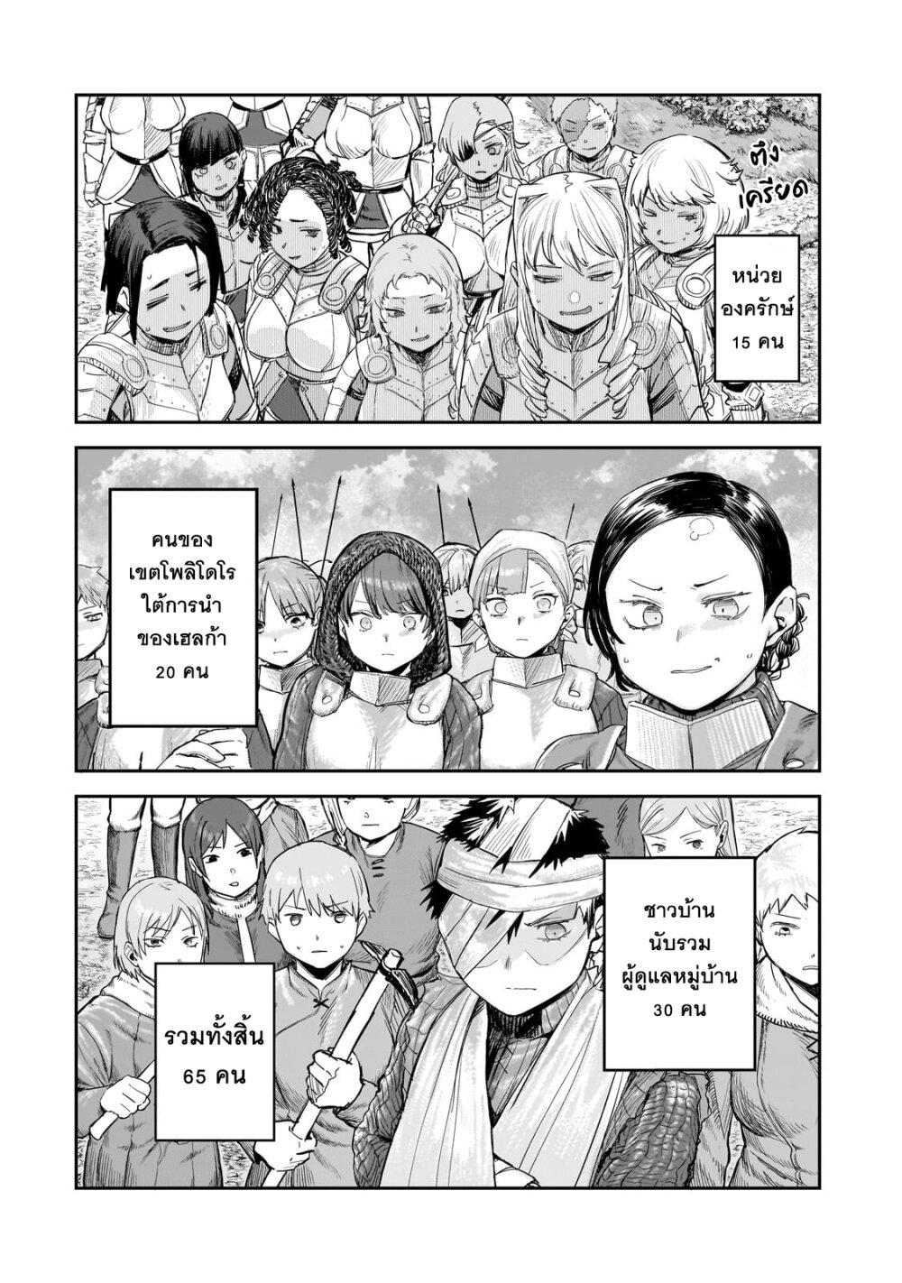 Manga-lc-com อ่านมังงะ อ่านการ์ตูน ออนไลน์ ฟรี Teisou Gyakuten Sekai no Doutei Henkyou Ryoushu Kishi ตอนที่ 1 2 3 4 5 6 7 8 9 10 11 12 13 14 ฟรี ไม่มีโฆษณา Manga-lc - อ่าน มังงะ อ่าน การ์ตูน ออนไลน์ อ่านมังงะ ฟรี