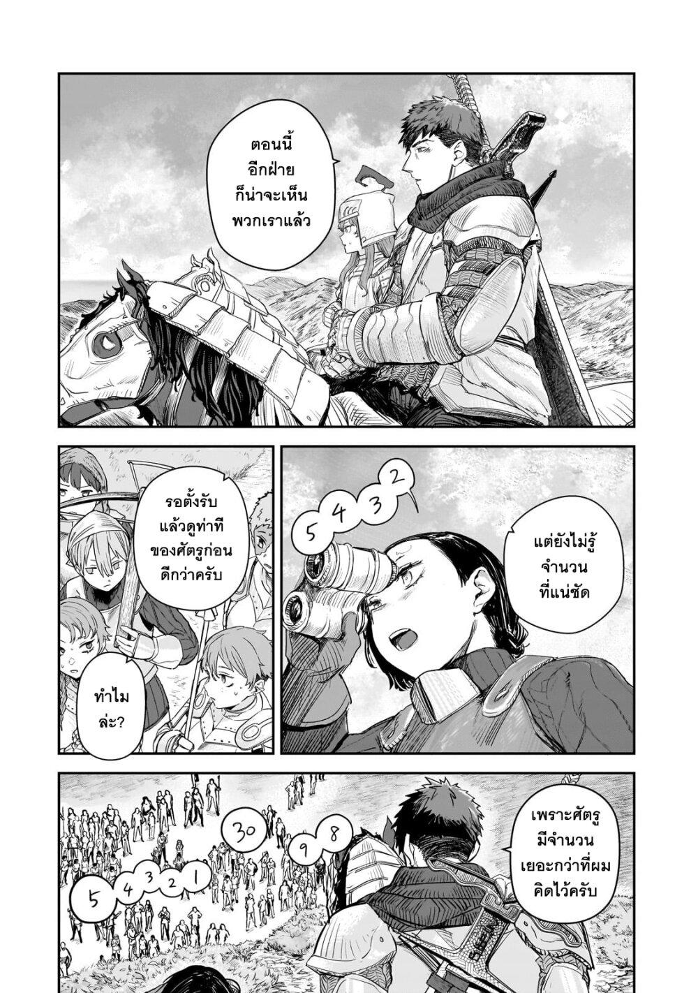 Manga-lc-com อ่านมังงะ อ่านการ์ตูน ออนไลน์ ฟรี Teisou Gyakuten Sekai no Doutei Henkyou Ryoushu Kishi ตอนที่ 1 2 3 4 5 6 7 8 9 10 11 12 13 14 ฟรี ไม่มีโฆษณา Manga-lc - อ่าน มังงะ อ่าน การ์ตูน ออนไลน์ อ่านมังงะ ฟรี