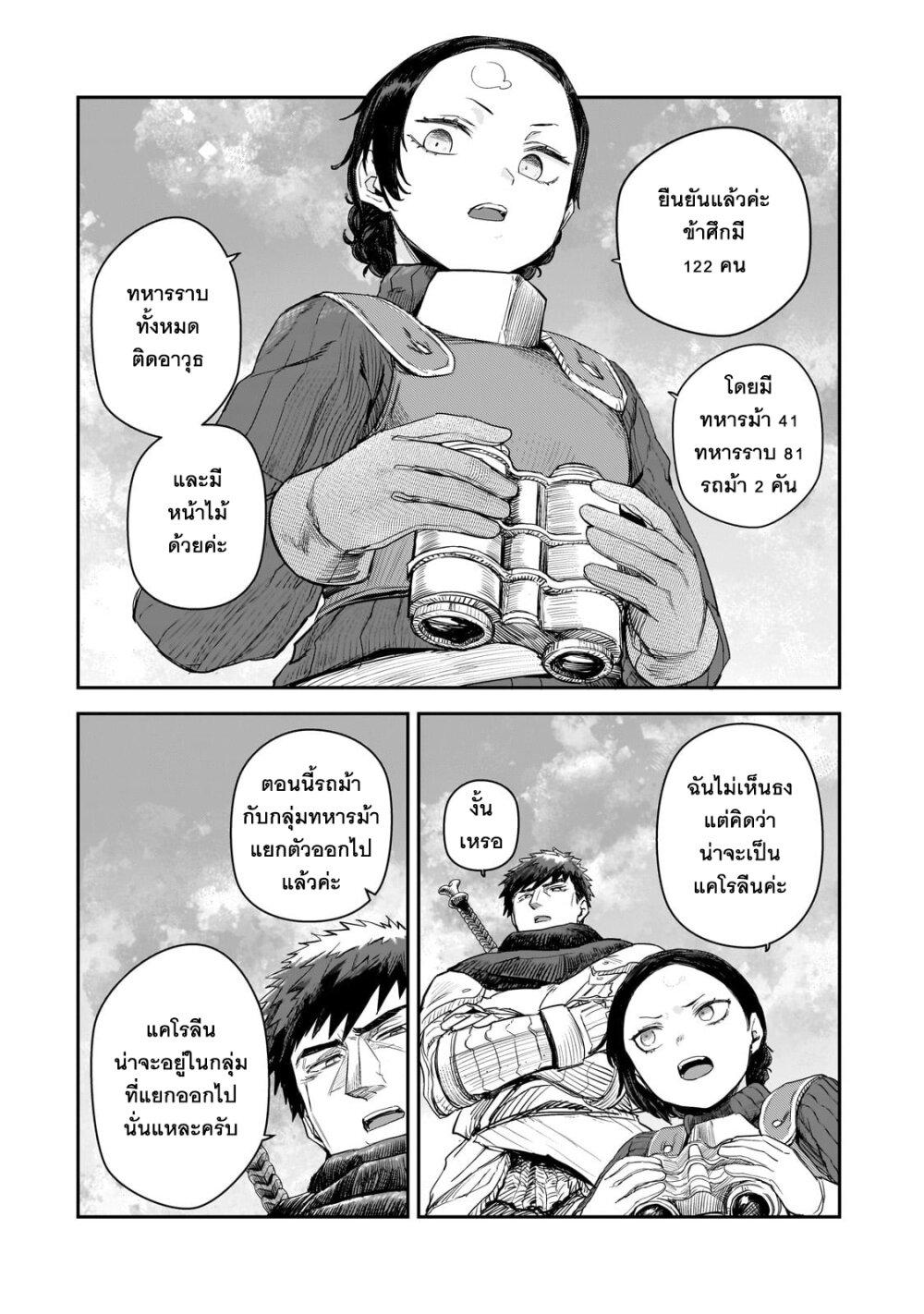 Manga-lc-com อ่านมังงะ อ่านการ์ตูน ออนไลน์ ฟรี Teisou Gyakuten Sekai no Doutei Henkyou Ryoushu Kishi ตอนที่ 1 2 3 4 5 6 7 8 9 10 11 12 13 14 ฟรี ไม่มีโฆษณา Manga-lc - อ่าน มังงะ อ่าน การ์ตูน ออนไลน์ อ่านมังงะ ฟรี