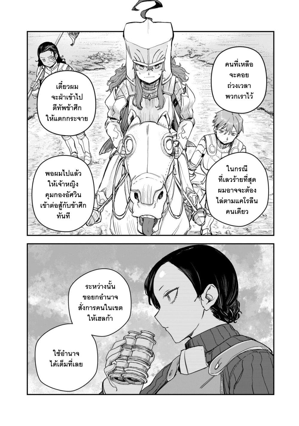 Manga-lc-com อ่านมังงะ อ่านการ์ตูน ออนไลน์ ฟรี Teisou Gyakuten Sekai no Doutei Henkyou Ryoushu Kishi ตอนที่ 1 2 3 4 5 6 7 8 9 10 11 12 13 14 ฟรี ไม่มีโฆษณา Manga-lc - อ่าน มังงะ อ่าน การ์ตูน ออนไลน์ อ่านมังงะ ฟรี
