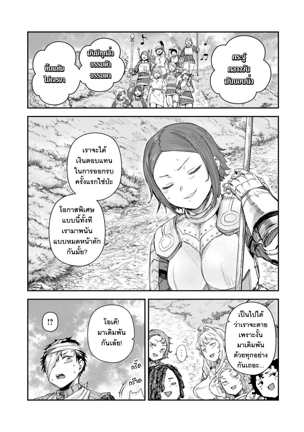 Manga-lc-com อ่านมังงะ อ่านการ์ตูน ออนไลน์ ฟรี Teisou Gyakuten Sekai no Doutei Henkyou Ryoushu Kishi ตอนที่ 1 2 3 4 5 6 7 8 9 10 11 12 13 14 ฟรี ไม่มีโฆษณา Manga-lc - อ่าน มังงะ อ่าน การ์ตูน ออนไลน์ อ่านมังงะ ฟรี