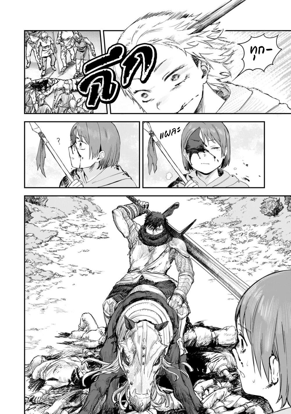 Manga-lc-com อ่านมังงะ อ่านการ์ตูน ออนไลน์ ฟรี Teisou Gyakuten Sekai no Doutei Henkyou Ryoushu Kishi ตอนที่ 1 2 3 4 5 6 7 8 9 10 11 12 13 14 ฟรี ไม่มีโฆษณา Manga-lc - อ่าน มังงะ อ่าน การ์ตูน ออนไลน์ อ่านมังงะ ฟรี
