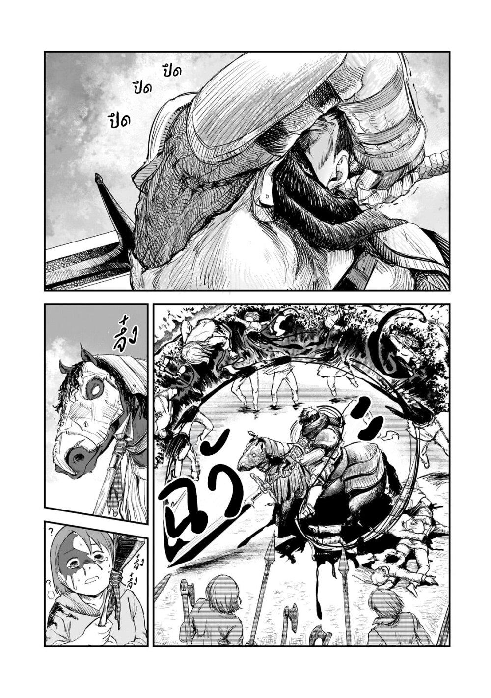 Manga-lc-com อ่านมังงะ อ่านการ์ตูน ออนไลน์ ฟรี Teisou Gyakuten Sekai no Doutei Henkyou Ryoushu Kishi ตอนที่ 1 2 3 4 5 6 7 8 9 10 11 12 13 14 ฟรี ไม่มีโฆษณา Manga-lc - อ่าน มังงะ อ่าน การ์ตูน ออนไลน์ อ่านมังงะ ฟรี