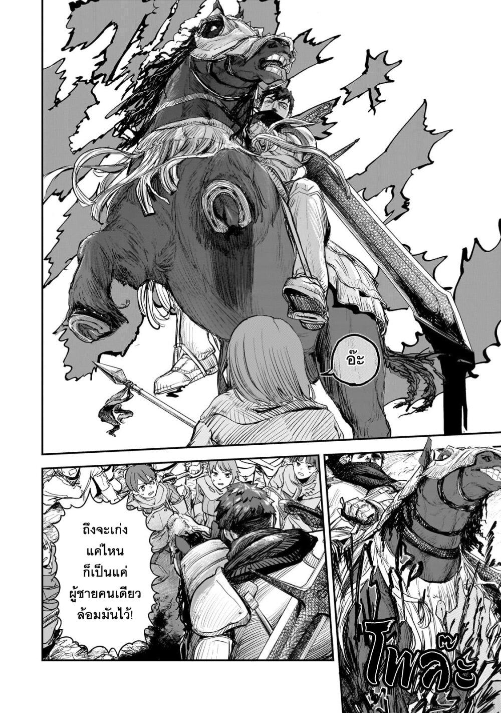 Manga-lc-com อ่านมังงะ อ่านการ์ตูน ออนไลน์ ฟรี Teisou Gyakuten Sekai no Doutei Henkyou Ryoushu Kishi ตอนที่ 1 2 3 4 5 6 7 8 9 10 11 12 13 14 ฟรี ไม่มีโฆษณา Manga-lc - อ่าน มังงะ อ่าน การ์ตูน ออนไลน์ อ่านมังงะ ฟรี