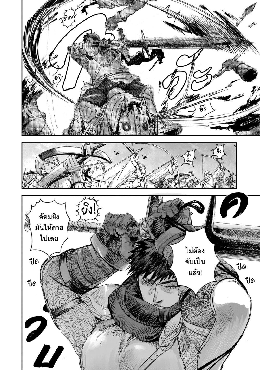Manga-lc-com อ่านมังงะ อ่านการ์ตูน ออนไลน์ ฟรี Teisou Gyakuten Sekai no Doutei Henkyou Ryoushu Kishi ตอนที่ 1 2 3 4 5 6 7 8 9 10 11 12 13 14 ฟรี ไม่มีโฆษณา Manga-lc - อ่าน มังงะ อ่าน การ์ตูน ออนไลน์ อ่านมังงะ ฟรี