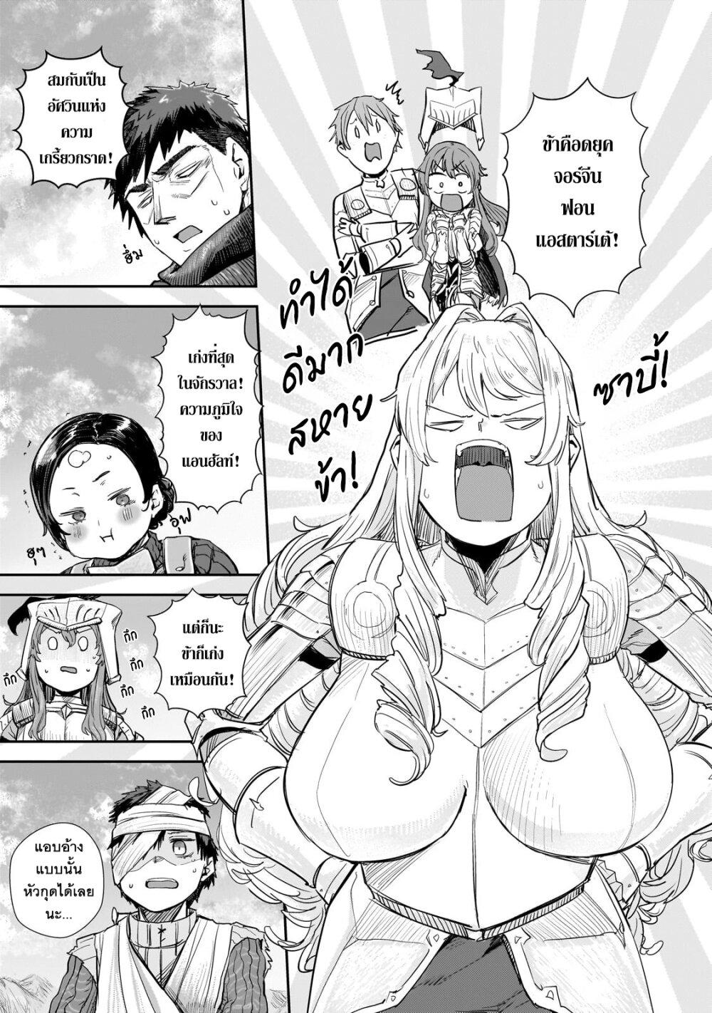 Manga-lc-com อ่านมังงะ อ่านการ์ตูน ออนไลน์ ฟรี Teisou Gyakuten Sekai no Doutei Henkyou Ryoushu Kishi ตอนที่ 1 2 3 4 5 6 7 8 9 10 11 12 13 14 ฟรี ไม่มีโฆษณา Manga-lc - อ่าน มังงะ อ่าน การ์ตูน ออนไลน์ อ่านมังงะ ฟรี