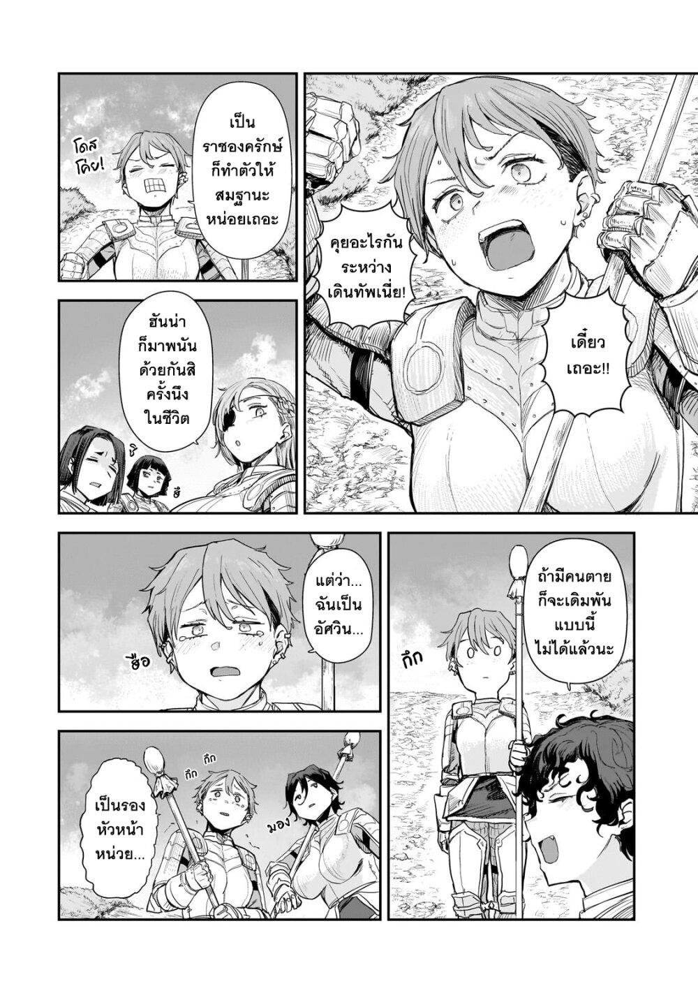 Manga-lc-com อ่านมังงะ อ่านการ์ตูน ออนไลน์ ฟรี Teisou Gyakuten Sekai no Doutei Henkyou Ryoushu Kishi ตอนที่ 1 2 3 4 5 6 7 8 9 10 11 12 13 14 ฟรี ไม่มีโฆษณา Manga-lc - อ่าน มังงะ อ่าน การ์ตูน ออนไลน์ อ่านมังงะ ฟรี