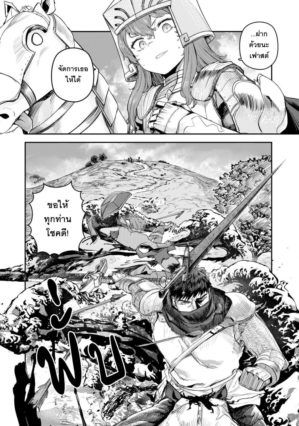 Manga-lc-com อ่านมังงะ อ่านการ์ตูน ออนไลน์ ฟรี Teisou Gyakuten Sekai no Doutei Henkyou Ryoushu Kishi ตอนที่ 1 2 3 4 5 6 7 8 9 10 11 12 13 14 ฟรี ไม่มีโฆษณา Manga-lc - อ่าน มังงะ อ่าน การ์ตูน ออนไลน์ อ่านมังงะ ฟรี