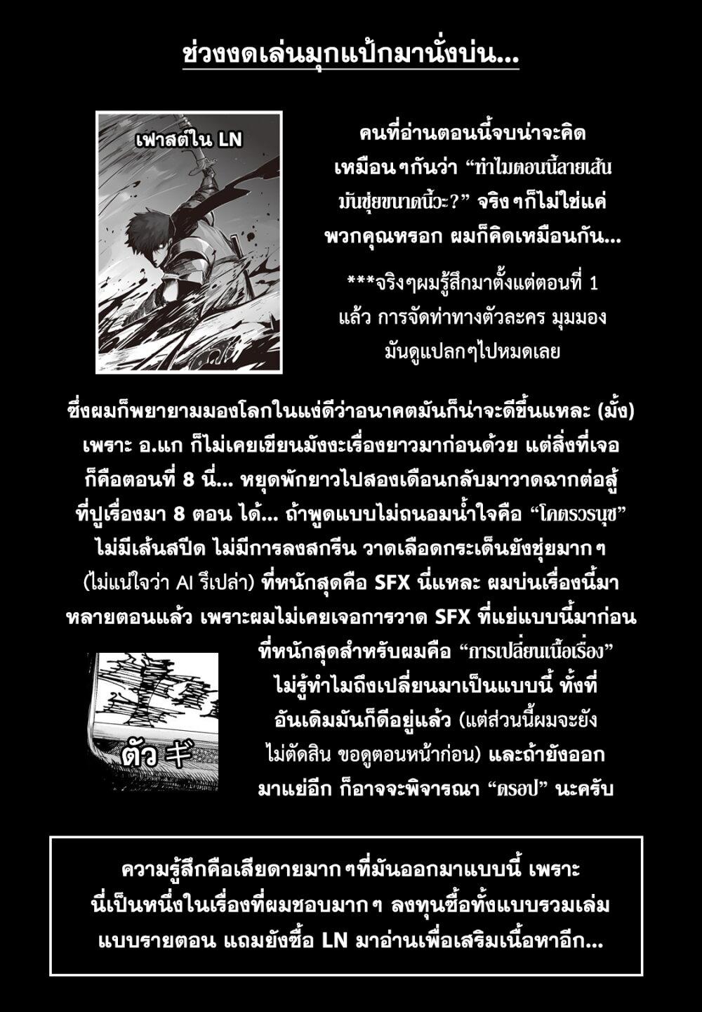 Manga-lc-com อ่านมังงะ อ่านการ์ตูน ออนไลน์ ฟรี Teisou Gyakuten Sekai no Doutei Henkyou Ryoushu Kishi ตอนที่ 1 2 3 4 5 6 7 8 9 10 11 12 13 14 ฟรี ไม่มีโฆษณา Manga-lc - อ่าน มังงะ อ่าน การ์ตูน ออนไลน์ อ่านมังงะ ฟรี