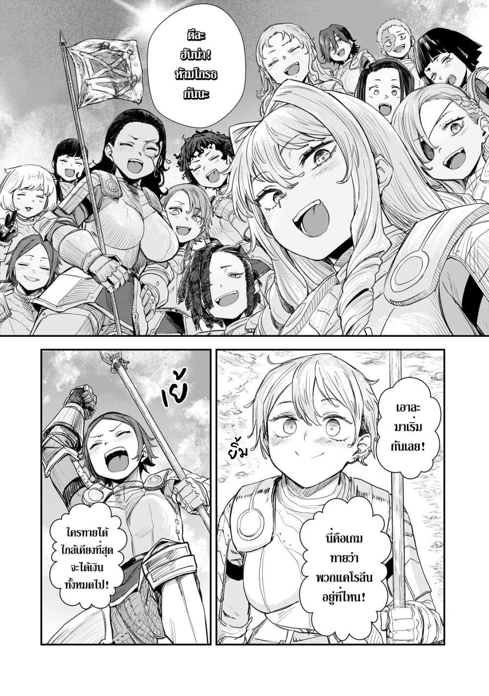 Manga-lc-com อ่านมังงะ อ่านการ์ตูน ออนไลน์ ฟรี Teisou Gyakuten Sekai no Doutei Henkyou Ryoushu Kishi ตอนที่ 1 2 3 4 5 6 7 8 9 10 11 12 13 14 ฟรี ไม่มีโฆษณา Manga-lc - อ่าน มังงะ อ่าน การ์ตูน ออนไลน์ อ่านมังงะ ฟรี