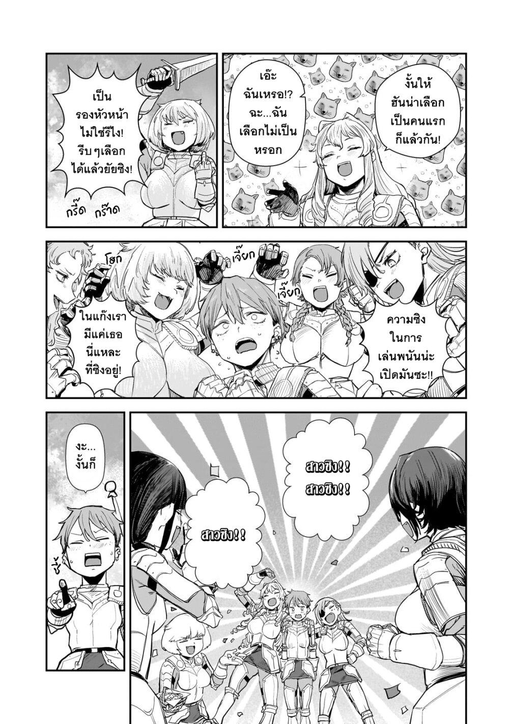 Manga-lc-com อ่านมังงะ อ่านการ์ตูน ออนไลน์ ฟรี Teisou Gyakuten Sekai no Doutei Henkyou Ryoushu Kishi ตอนที่ 1 2 3 4 5 6 7 8 9 10 11 12 13 14 ฟรี ไม่มีโฆษณา Manga-lc - อ่าน มังงะ อ่าน การ์ตูน ออนไลน์ อ่านมังงะ ฟรี