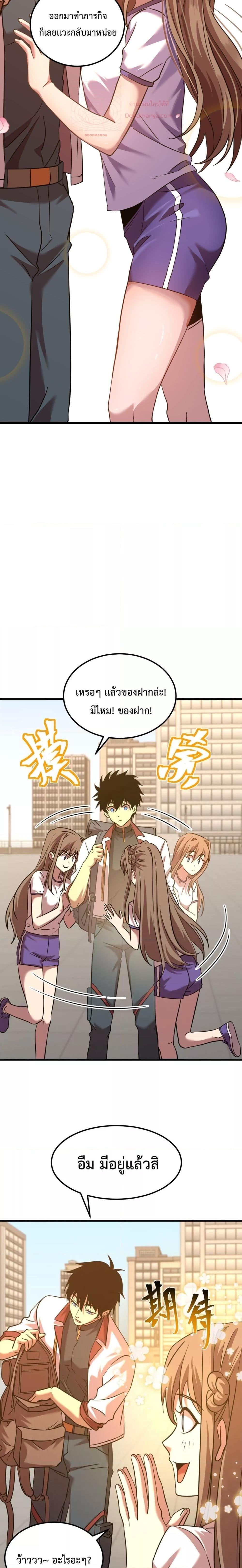 Manga-lc-com อ่านมังงะ อ่านการ์ตูน ออนไลน์ ฟรี Logging 10,000 Years into the Future ตอนที่ 1 2 3 4 5 6 7 8 9 10 11 12 13 14 ฟรี ไม่มีโฆษณา Manga-lc - อ่าน มังงะ อ่าน การ์ตูน ออนไลน์ อ่านมังงะ ฟรี