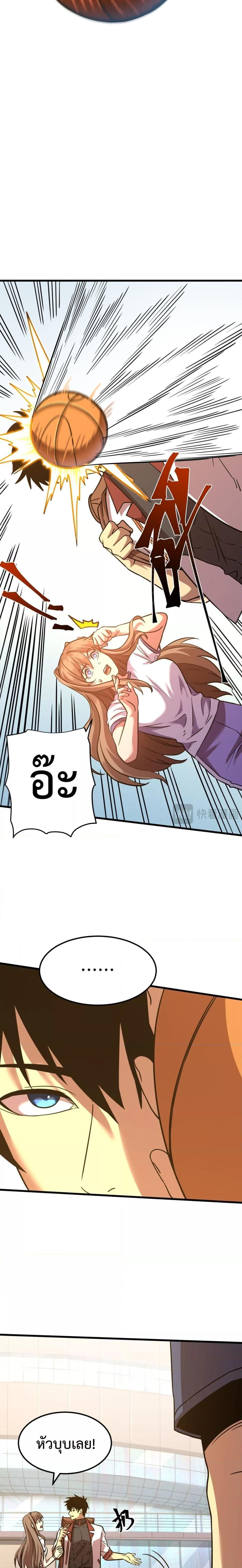 Manga-lc-com อ่านมังงะ อ่านการ์ตูน ออนไลน์ ฟรี Logging 10,000 Years into the Future ตอนที่ 1 2 3 4 5 6 7 8 9 10 11 12 13 14 ฟรี ไม่มีโฆษณา Manga-lc - อ่าน มังงะ อ่าน การ์ตูน ออนไลน์ อ่านมังงะ ฟรี
