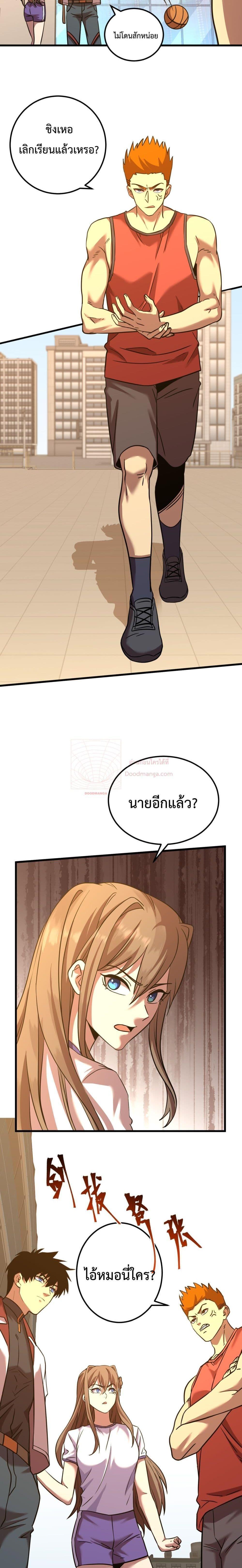 Manga-lc-com อ่านมังงะ อ่านการ์ตูน ออนไลน์ ฟรี Logging 10,000 Years into the Future ตอนที่ 1 2 3 4 5 6 7 8 9 10 11 12 13 14 ฟรี ไม่มีโฆษณา Manga-lc - อ่าน มังงะ อ่าน การ์ตูน ออนไลน์ อ่านมังงะ ฟรี