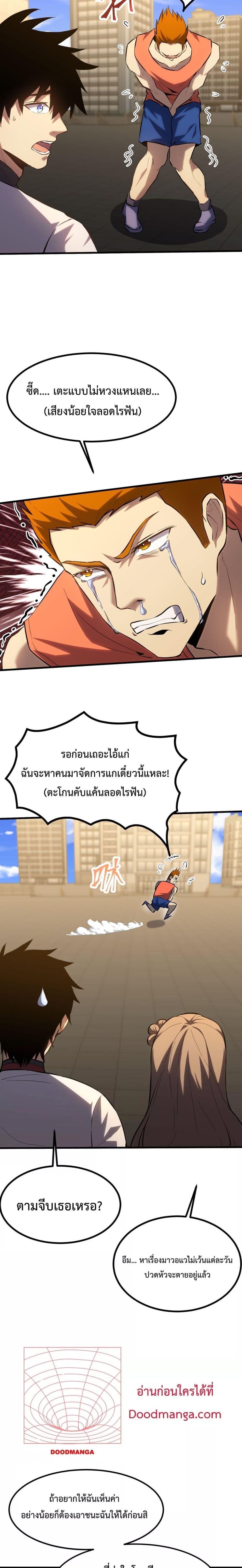 Manga-lc-com อ่านมังงะ อ่านการ์ตูน ออนไลน์ ฟรี Logging 10,000 Years into the Future ตอนที่ 1 2 3 4 5 6 7 8 9 10 11 12 13 14 ฟรี ไม่มีโฆษณา Manga-lc - อ่าน มังงะ อ่าน การ์ตูน ออนไลน์ อ่านมังงะ ฟรี