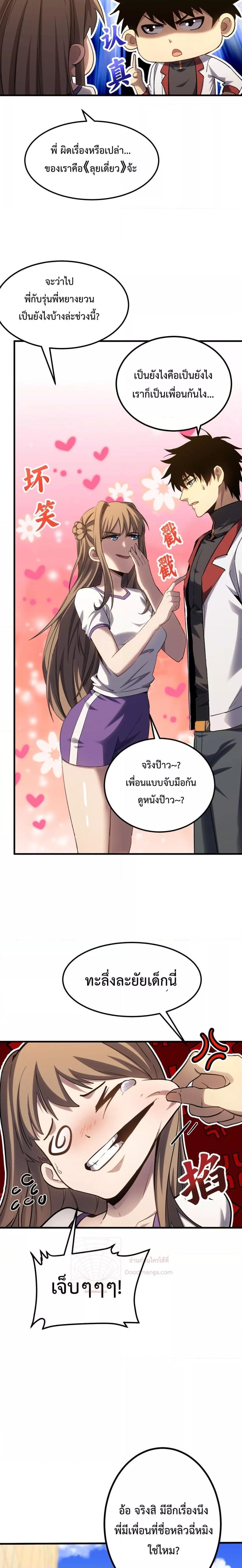 Manga-lc-com อ่านมังงะ อ่านการ์ตูน ออนไลน์ ฟรี Logging 10,000 Years into the Future ตอนที่ 1 2 3 4 5 6 7 8 9 10 11 12 13 14 ฟรี ไม่มีโฆษณา Manga-lc - อ่าน มังงะ อ่าน การ์ตูน ออนไลน์ อ่านมังงะ ฟรี